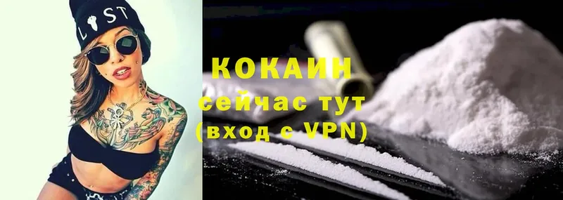 Купить закладку Осташков MEGA сайт  APVP  Гашиш  Каннабис 