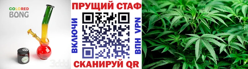 Виды наркоты Осташков СК ГАШ АМФ Бошки Шишки