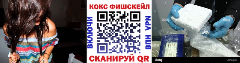 магазин    Осташков  Кокаин 97% 