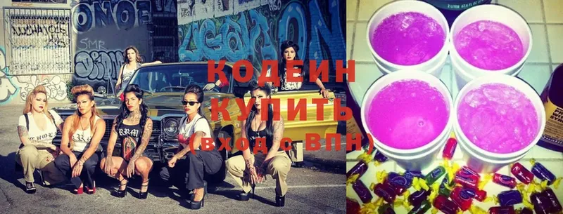 Кодеиновый сироп Lean Purple Drank  как найти закладки  Осташков 