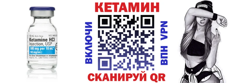 KRAKEN ссылки Осташков Кетамин VHQ купить наркоту