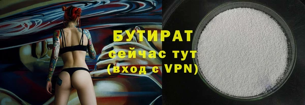 мяу мяу кристалл Нязепетровск