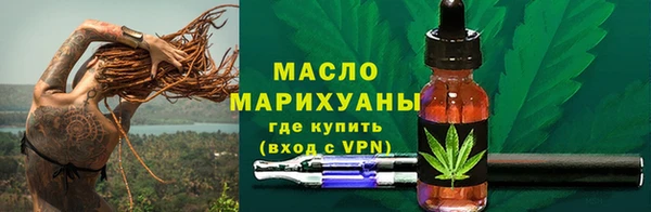 ПСИЛОЦИБИНОВЫЕ ГРИБЫ Новокубанск