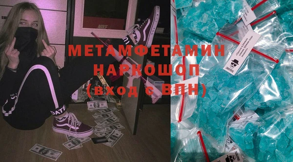 мяу мяу кристалл Нязепетровск