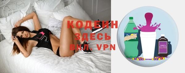 наркотики Новозыбков