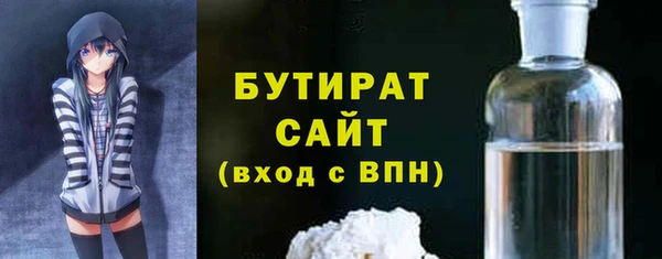 мяу мяу кристалл Нязепетровск
