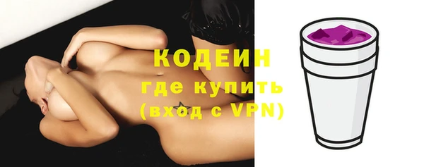мяу мяу кристалл Нязепетровск