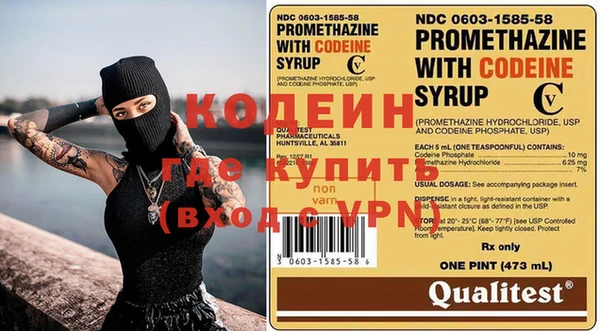 каннабис Няндома