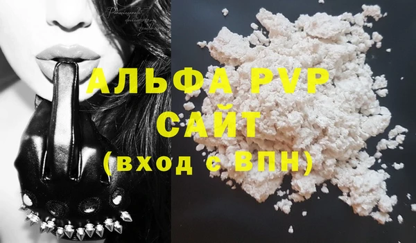 мяу мяу кристалл Нязепетровск