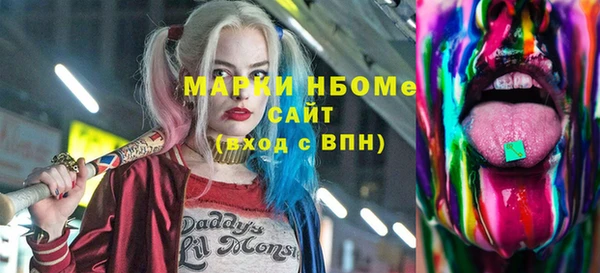 каннабис Няндома