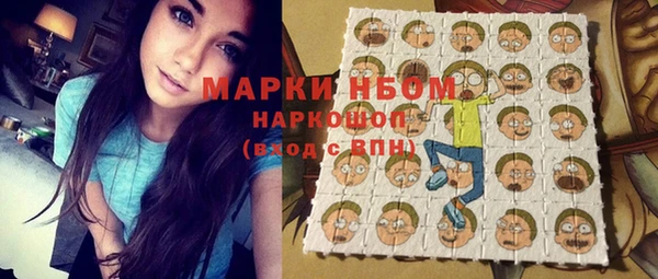 наркотики Новозыбков