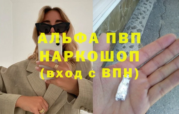 мяу мяу кристалл Нязепетровск