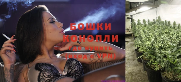 мяу мяу кристалл Нязепетровск