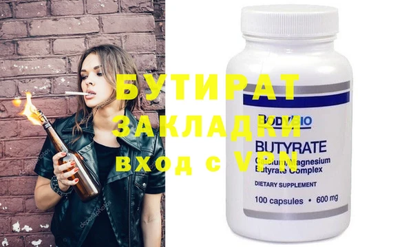 МДМА Новодвинск