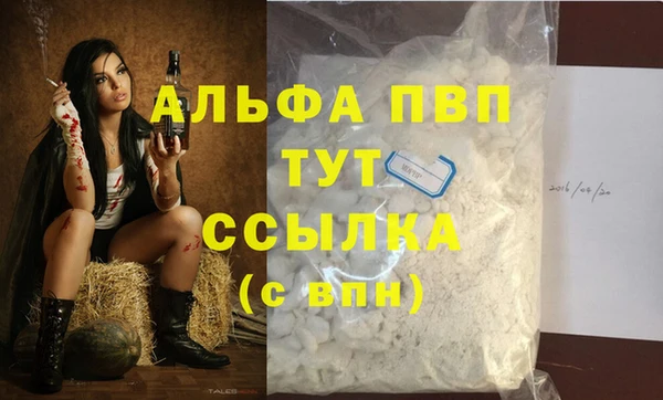 прущая мука Нягань