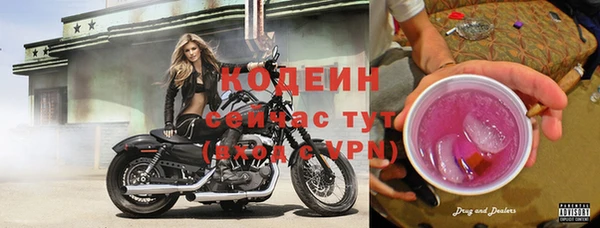 мяу мяу кристалл Нязепетровск