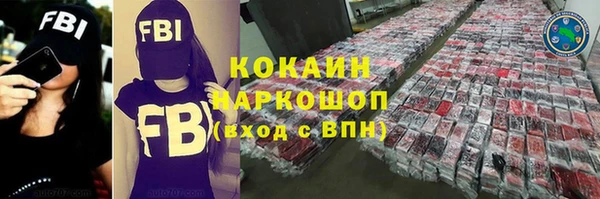 мяу мяу кристалл Нязепетровск