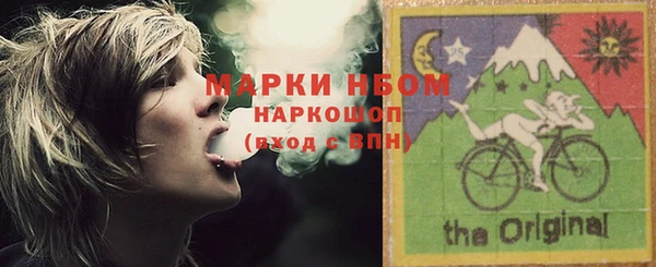 мяу мяу кристалл Нязепетровск
