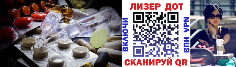 LSD-25 экстази ecstasy мега вход Осташков