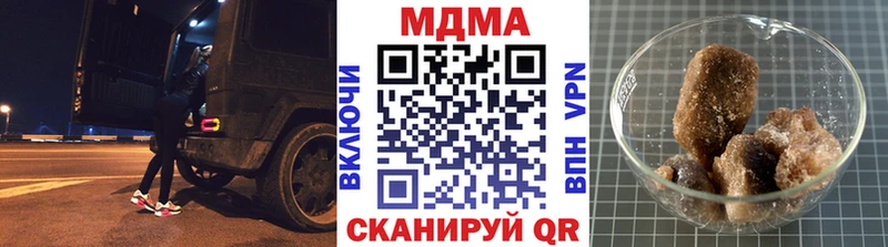 blacksprut ССЫЛКА Осташков MDMA crystal продажа наркотиков