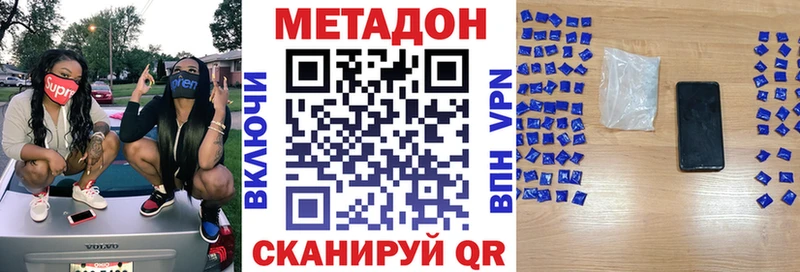 darknet телеграм  даркнет сайт  Осташков  Метадон кристалл 