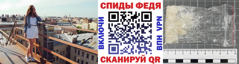МЕТАМФЕТАМИН Methamphetamine  купить наркотик  Осташков 