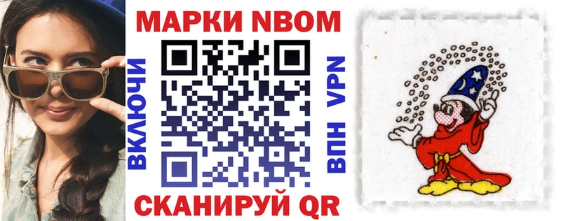 KRAKEN зеркало  Осташков  Наркотические марки 1500мкг 