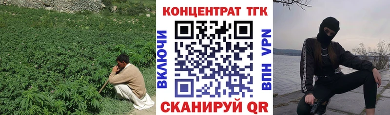 OMG маркетплейс  Осташков  Дистиллят ТГК Wax 